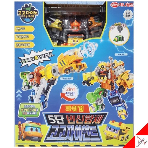 Gogo dino 2024 gogogiant - gogo,