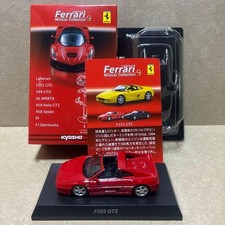 Kyosho 1:64 Ferrari F355 Gts