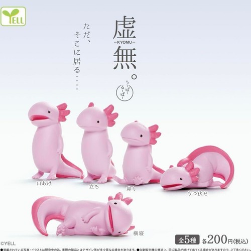Nihility kyomu axolotl - nihility,