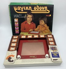 Tableau Magique Uayikn Oõovn