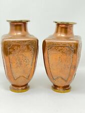 Pair of engraved copper vase scene Galante Dinanderie circa 1900 