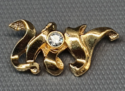 Bijou belle broche vintage - belle,