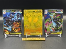 Mega Charizard X MUR SAR SR Set 116 110 094/080 Inferno X Pokemon Card Japanese
