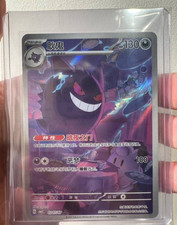 EX 2025 Pokemon TCG Chinese exclusive gem Vol.3 Gengar CBB3C 03 07 Holo Card