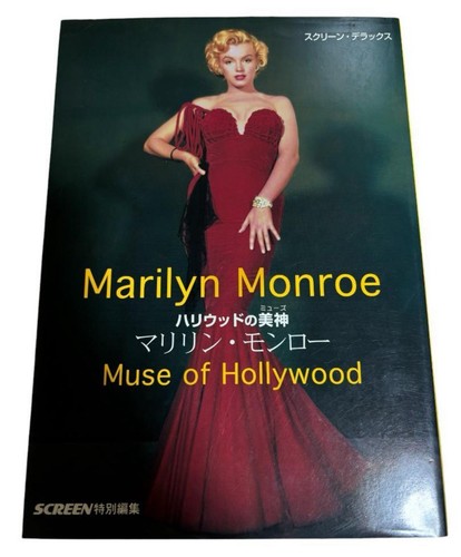 Livre photo marilyn monroe - photo,