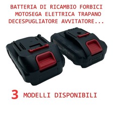 Batterie de rechange