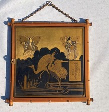 1876 Art of Japan Barber Triptych Mirror