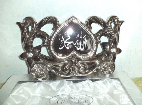 Décor islamique vitrine - , table