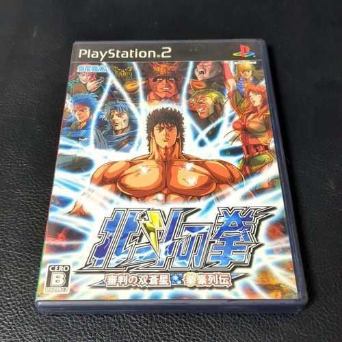 Ps2 hokuto ken shinpan no - no,