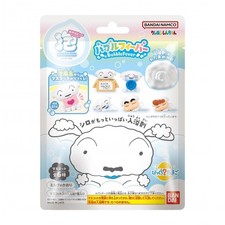 NEUF ! Lot de 3 boules de bain