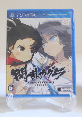 Jeu vita senran kagura - jeu,