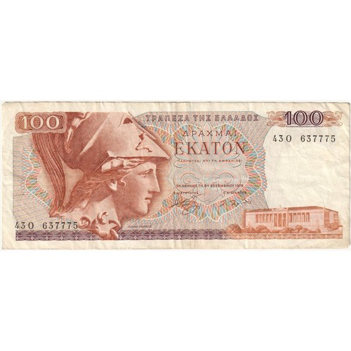 Billet grèce 100 drachmai - 100,
