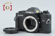 Boîtier pour appareil photo