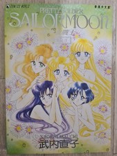 Naoko Takeuchi / PRETTY