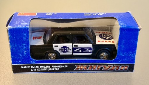 Lada vaz 2105 ussr - vaz,