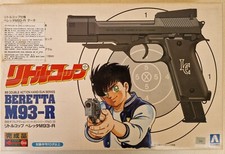 Jouet pistolet à billes