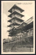 CPA Bruxelles, La Tour