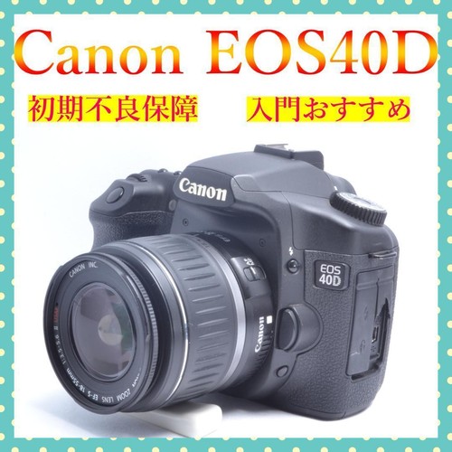 Appareil photo reflex