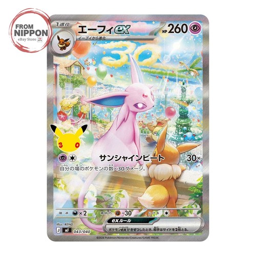 Carte pokemon japonaise espeon - carte,
