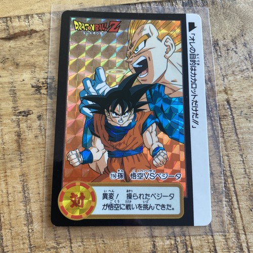 Dragon ball dbz carddass - z,