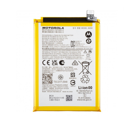 Batterie motorola nh50 pour - nh50,