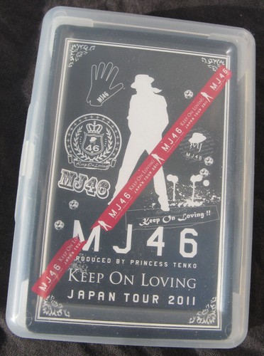 Michael jackson lot jeu - lot, de