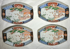 4 Beautiful Antique Japanese Imari Side Dishes Crane Boat Waves Pergola aj