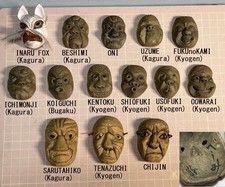 Kagura Noh 510 Japanese Signed Antique Wood Sm Miniature Mask Head Netsuke Japan