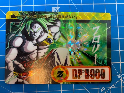 Carte dragon ball - dragon,