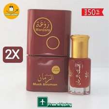 2X Musk Alruman - Pomegranate