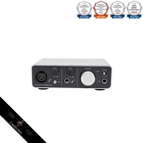 Focusrite itrack solo - focusrite,