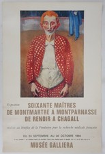 [AFFICHE D'ART] VAN DONGEN : Le vieux clown #Galliera#Paris, 1966