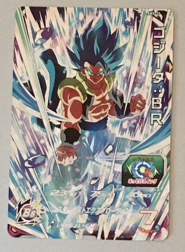 Carte super dragon ball heroes - ball,