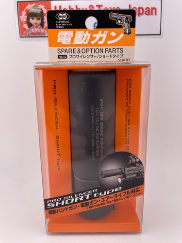 Tokyo marui no12 professional - tokyo,
