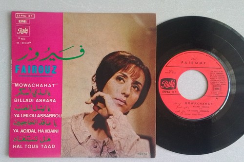 Fairouz mowachahat 60 s - *, 60's