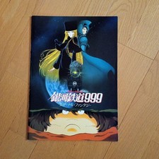 Brochure Galaxy Express 999