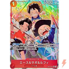 Ace & Sabo & Luffy (Alt Art) OP13-007 SR Carrying on His Will - Japanese