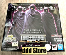 Lot de 3 figurines Bandai