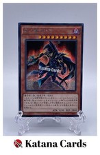 Cartes Yugioh | Sorcier de la Magie Noire Secret Rare | 15AX-JPY10 Japonais