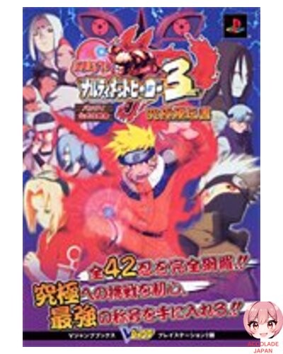Naruto narutimate - naruto-naruto,