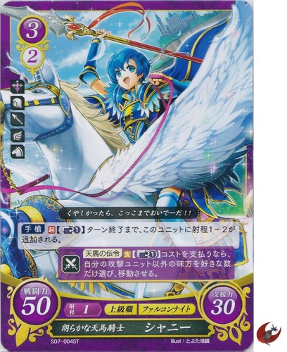 Carte fire emblem cipher - carte,
