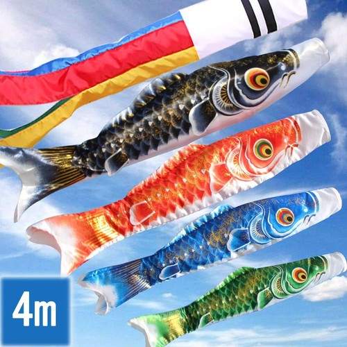 Ensemble drapeau poisson koï
