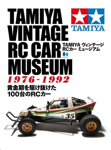 Tamiya vintage car museum - vintage,