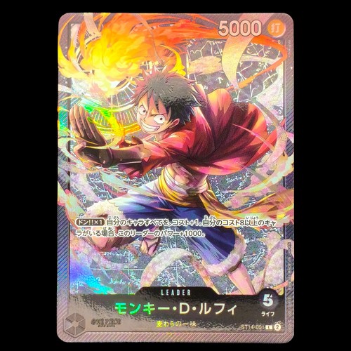 Monkey luffy st14 - monkey, d.