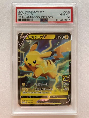 Psa pikachu 005 015 - 10, 005/015