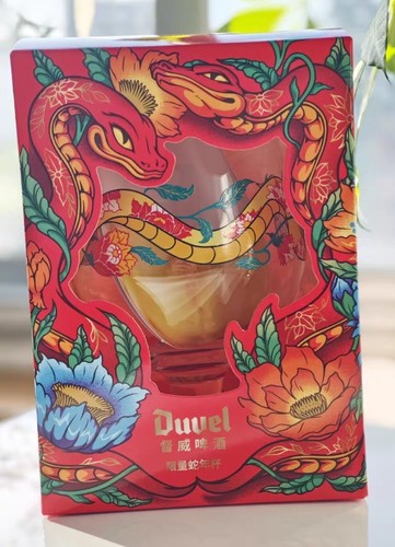 2025 china duvel beer - duvel,
