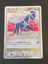 JAPANESE POKEMON DIALGA LV.X