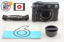 【EXC+5】New Mamiya 6 Six