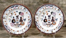 Antique Pair Antique P. Regout 1836 Maastricht POMPEIA 8.5" Small Plates Asian