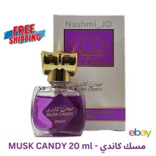 Musk Al Tahara 20ml Aqeeq